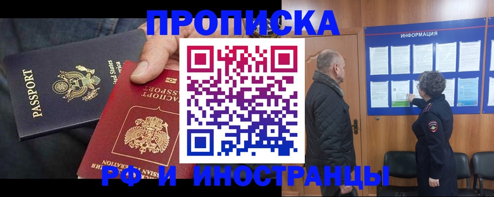 пропишу в квартире в Ельне